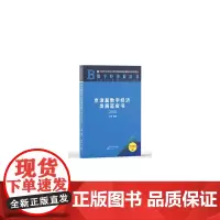 京津冀数字经济发展蓝皮书(2022)