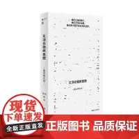 生活在临终医院:最后的光阴(她们壮阔的嗓门,她们劳作的身影,她们热火朝天地生活在这里。)