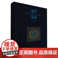 逐梦深蓝