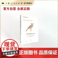 天真的和感伤的小说家 奥尔罕·帕慕克