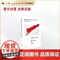 看那些灯光,亲爱的(安妮·埃尔诺作品集)