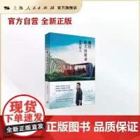 耀庆职人访谈录:游艺的人
