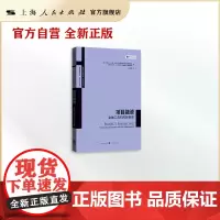 项目融资:金融工具和风险管理