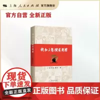 我和上影演员剧团