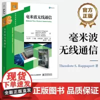 店 毫米波无线通信 毫米波通信系统物理层的设计思路如算法选择和缺陷消除 通信理论信道传播天线电路书 毫米波通信技术书