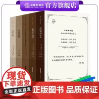 [五本套装含磁吸书签] 《乌合之众》《社会契约论》《论人类不平等的起源和基础》《为权利而斗争》《论犯罪与刑罚》畅享版