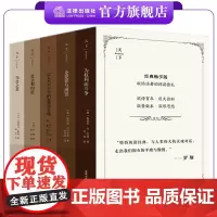 [5本函套装]《乌合之众》《社会契约论》《论人类不平等的起源和基础》《为权利而斗争》《论犯罪与刑罚》畅享版 法律出版社