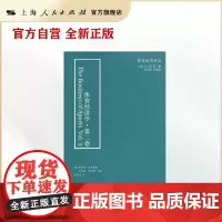 体育经济学·第二卷(服务经济译丛)