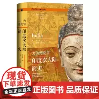 [正版]大英博物馆印度次大陆简史 (英)T.理查德·布勒顿 社会科学文献出版社 9787522821436