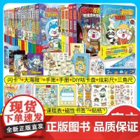 正版]哈小浪上学记漫画书全套18册 游中国四川篇奇遇记恐龙岛大冒险12345 适合6-10-12岁小学生看的儿童漫画书爆