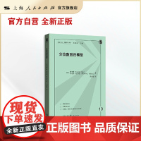 分位数回归模型(格致方法.定量研究系列)