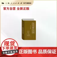 奇甸青史路
