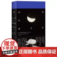 正版 温柔的确定性 哈丽娜·波希维亚托夫斯卡 著 一頁folio书系 波兰传奇女诗人中译诗集 精装典藏版 文学外国诗歌书