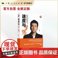 [赛车系列]速度与梦想