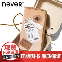 never咖啡本套装美拉德女生文创礼物创意高级感笔记本礼盒文艺白领学生