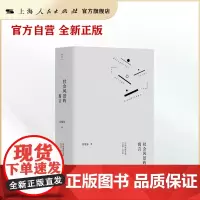 社会风景的寓言--中国电影文化1988-2015