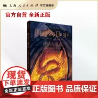 神话与魔法:约翰·豪的绘画艺术