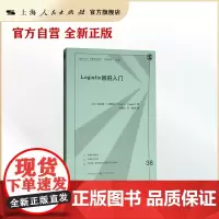 理解回归假设(格致方法.定量研究系列)