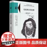 [张艺兴同款书]恰如其分的自尊 精装版知心書系列 社会心理普通行为学导论书籍 心理学爱好者心理自助读本