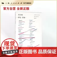 文之悦