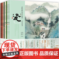 中华文化传承之匠心 工匠的故事(套装 共8册)