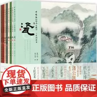 中华文化传承之匠心 工匠的故事(套装 共8册)