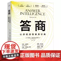 答商:让你的回答更有价值