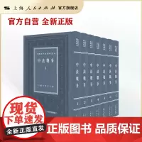 中法战争(全七册)(中国近代史资料丛刊)
