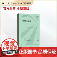 潜类别尺度分析(格致方法.定量研究系列)