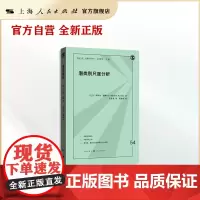 潜类别尺度分析(格致方法.定量研究系列)