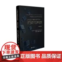 21世纪计算机音乐创作:历史与实践(Marc Battier)