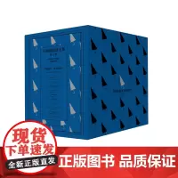 大侦探波洛全集·第四辑