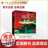有顶天家族--二代目归来