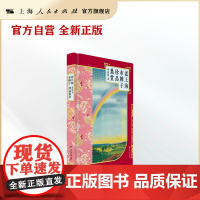 老上海布牌子珍品集赏