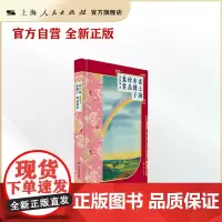 老上海布牌子珍品集赏