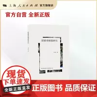 殷墟青铜器研究