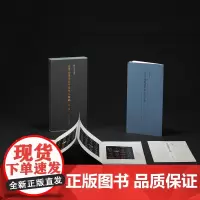 王居士砖塔铭并程夫人塔铭一版一印 善本碑帖精华 经折装高清原碑帖原大原色拓本收藏鉴赏 楷书毛笔书法字帖临摹入门范本 西泠