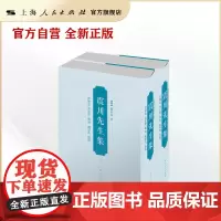 震川先生集