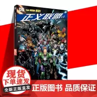 正版 正义联盟4.5 美乔夫·琼斯著 大卫·芬奇 绘 永恒 DC漫画大事件 漫画书籍 世图美漫