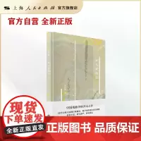 宋元戏曲史(新原点丛书)