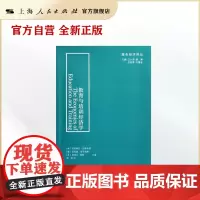 教育与培训经济学(服务经济译丛)