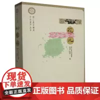 同心花儿