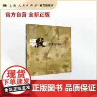 ^墙纹摄影--徐公诚艺术作品集