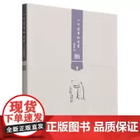 一个医生的序言.二