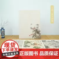 王武花卉图册 甄选10帧帧清代绘画大师经典花卉画作品集 单片装帧高清还原可临摹鉴赏装饰收藏中国画花鸟画册页 出类艺术大家