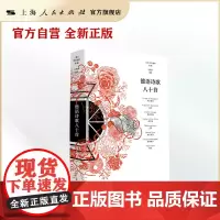 德语诗歌八十首