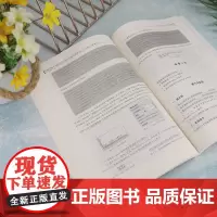 ASP.NET动态网站项目开发实用教程(C#版)(微课版) 陈凤主编 著 陈凤 等 编 大学教材大中专 正版图书籍 清华