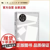 读书这么好的事
