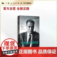 阿尔伯特·赫希曼:一部思想传记(知世)