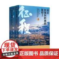 走在向强国跨越的征程上——“十三五”以来中国石油和化学工业转型发展的创新与探索